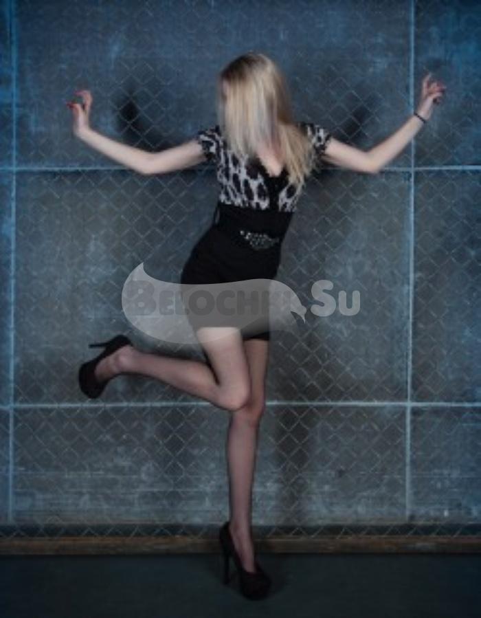 Путана Ада г. Русская Поляна