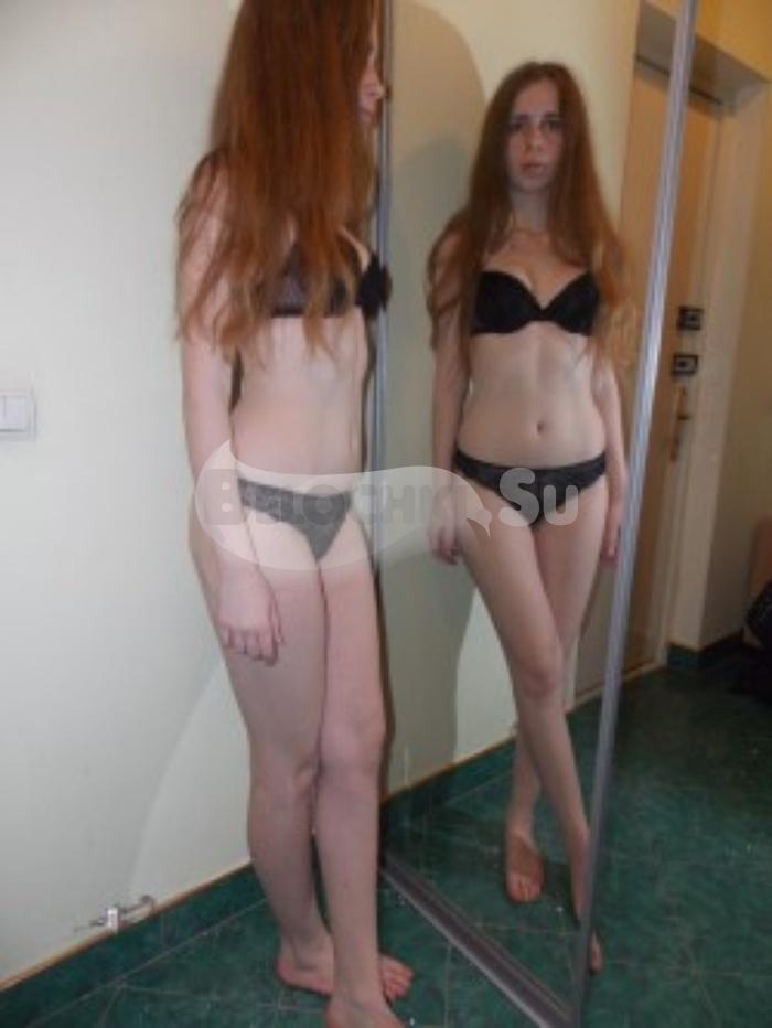 Путана Даша г. Армянск