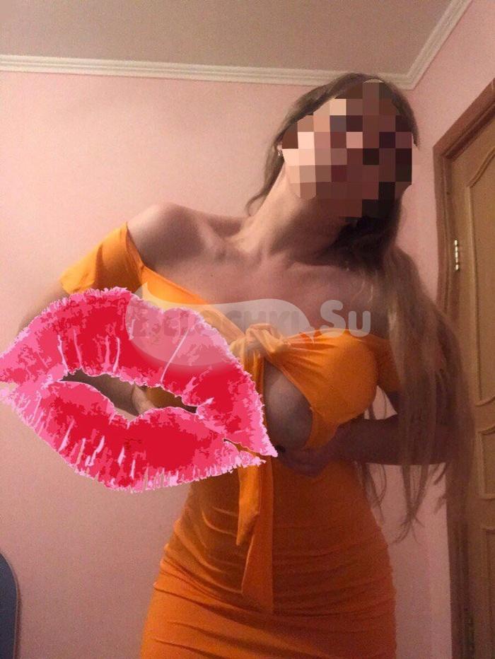 Путана Яна г. Анучино