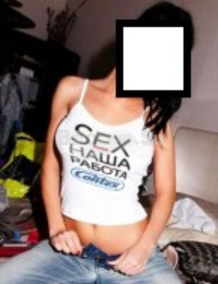 Путана Наталья г. Уйское