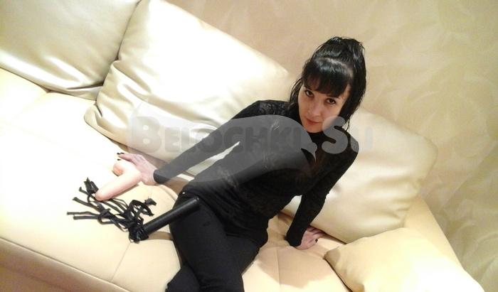 Путана Полина г. Слободской